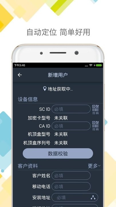 GOAT也有吃瘪的时候？小曼宁的巨人可不是吃素的！